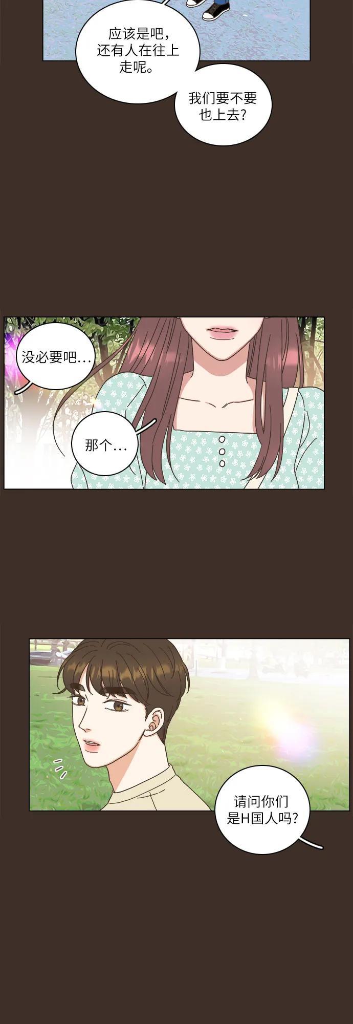 第23话47