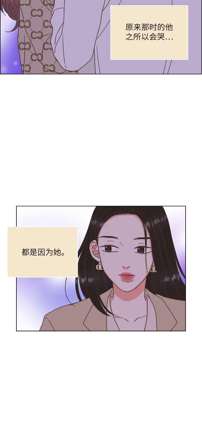 第23话8