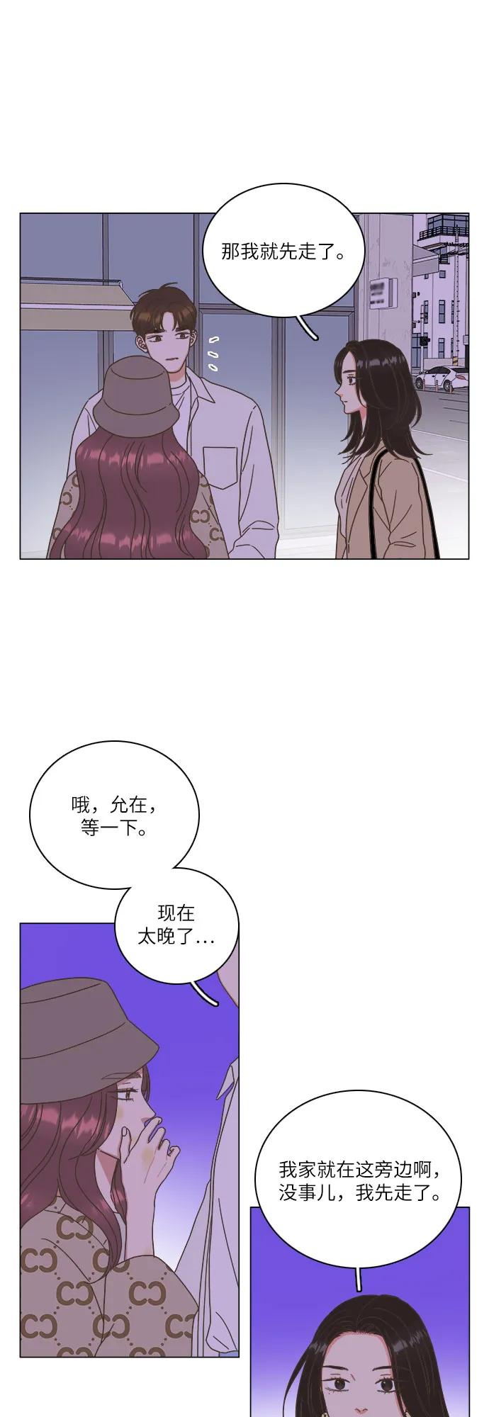 第23话9