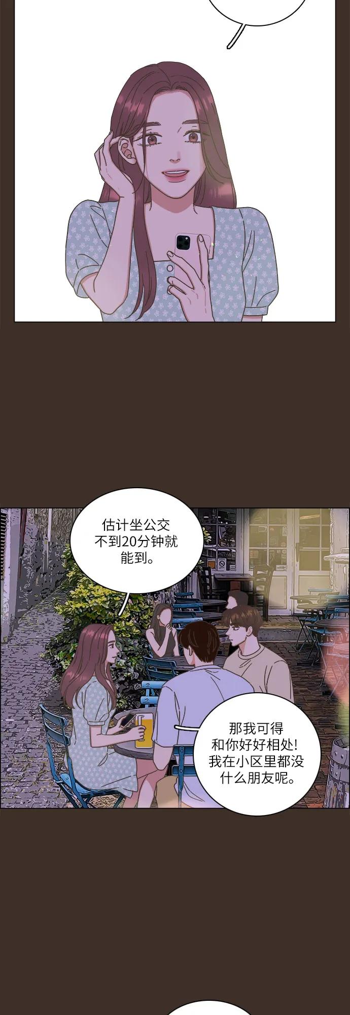 第24话10