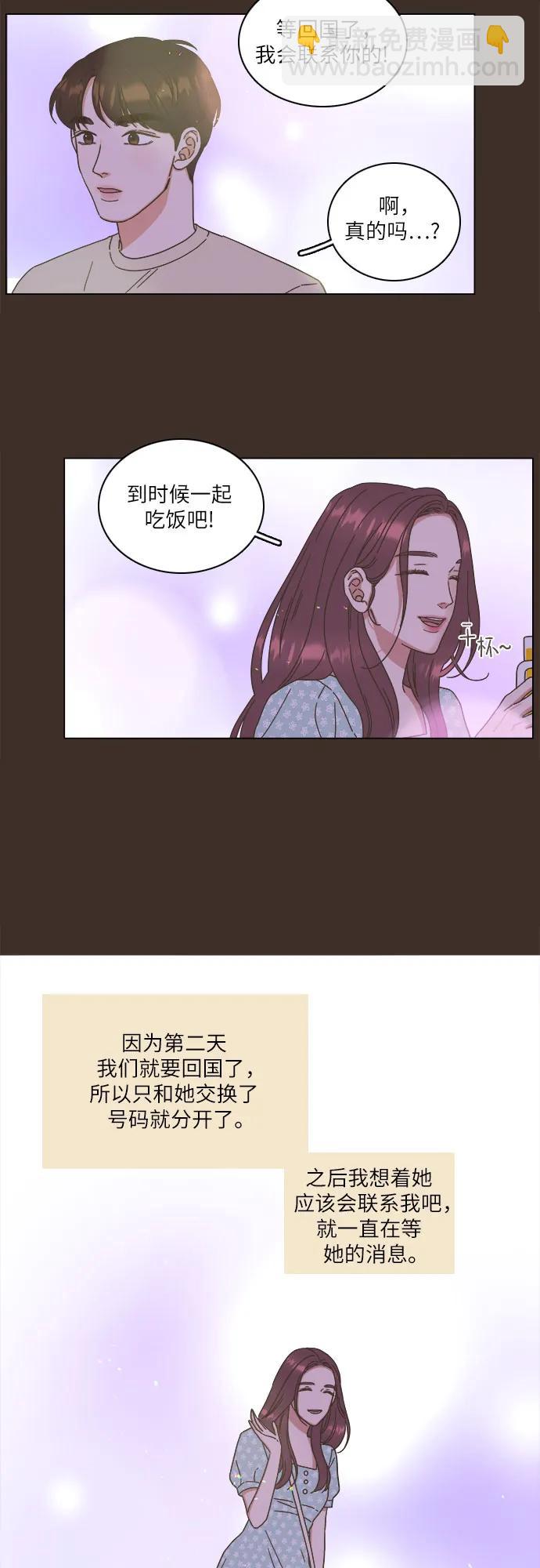 第24话11