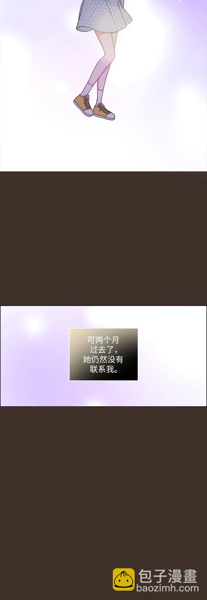 第24话12