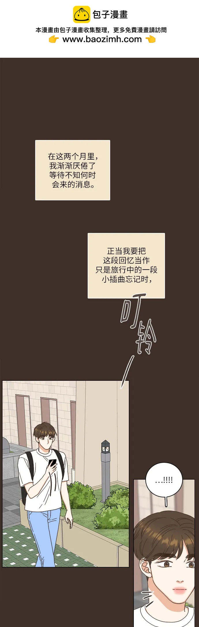 第24话14