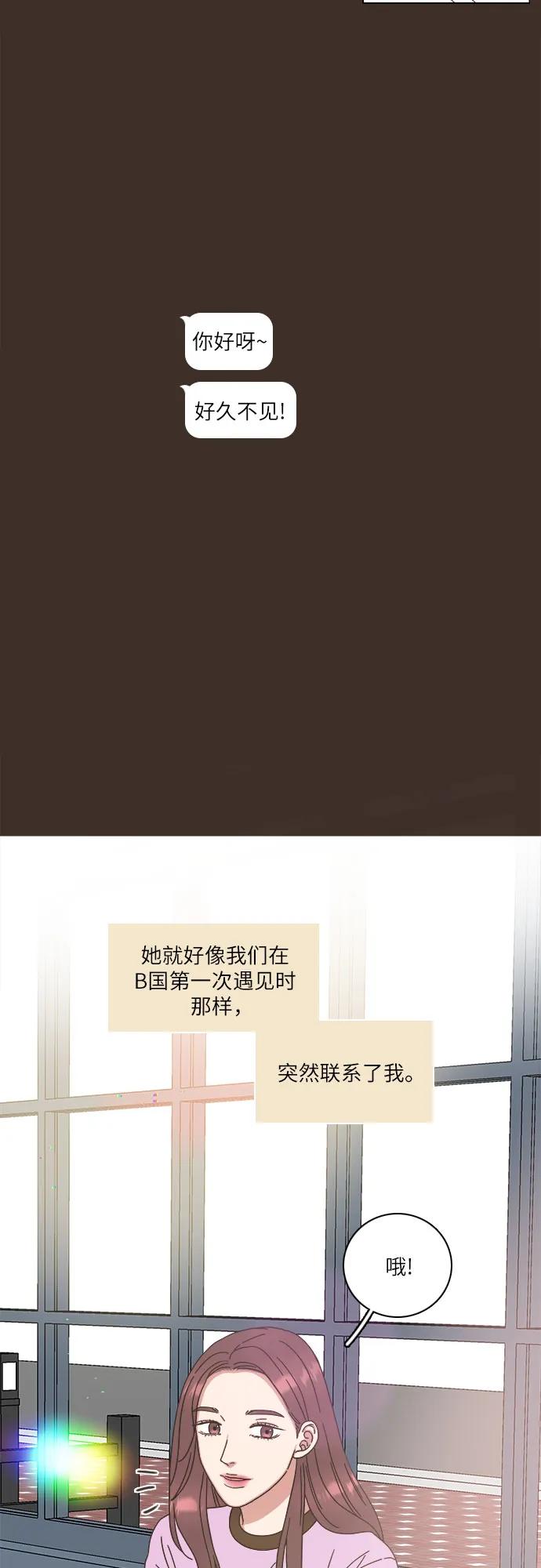 第24话15