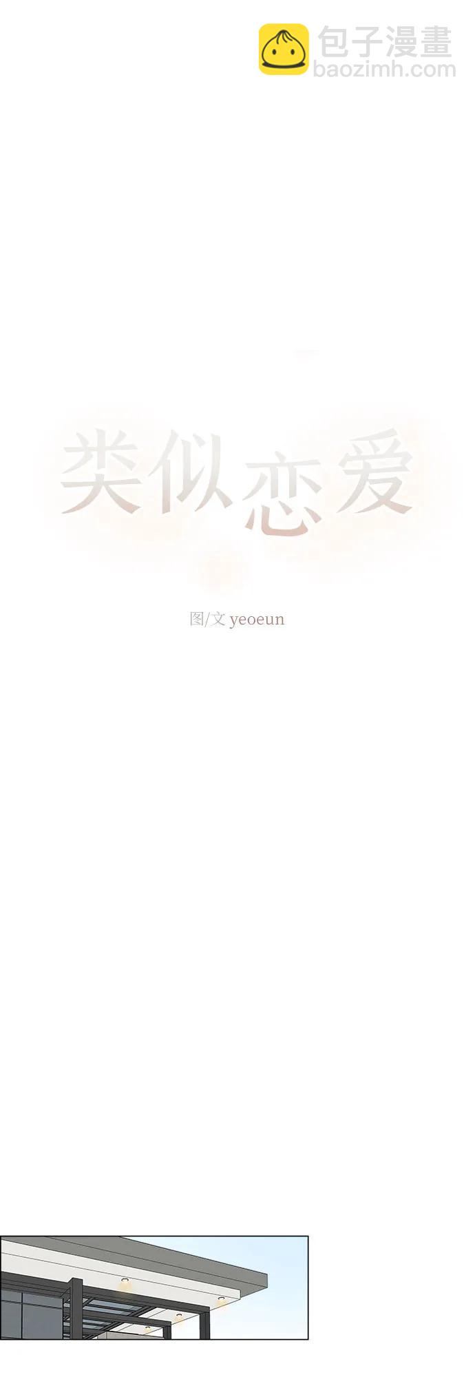 第24话17