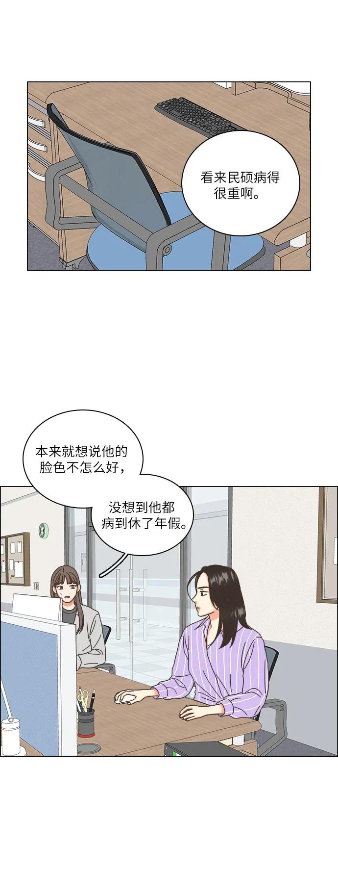 第24话18