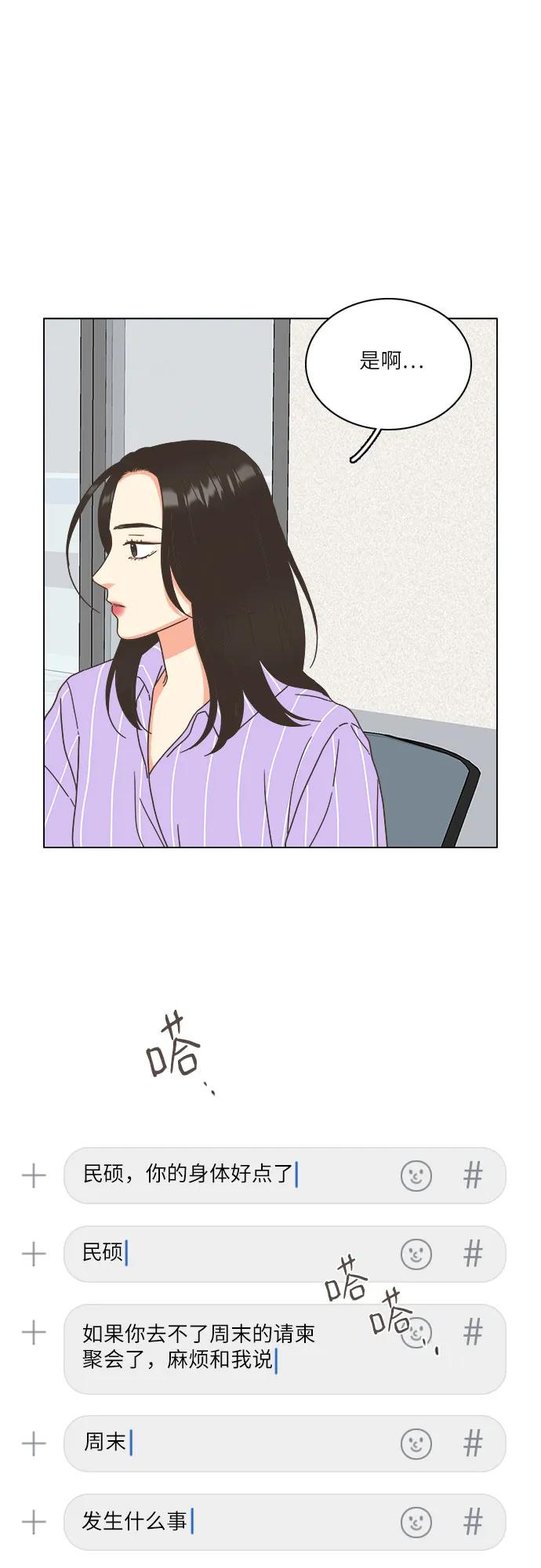 第24话19