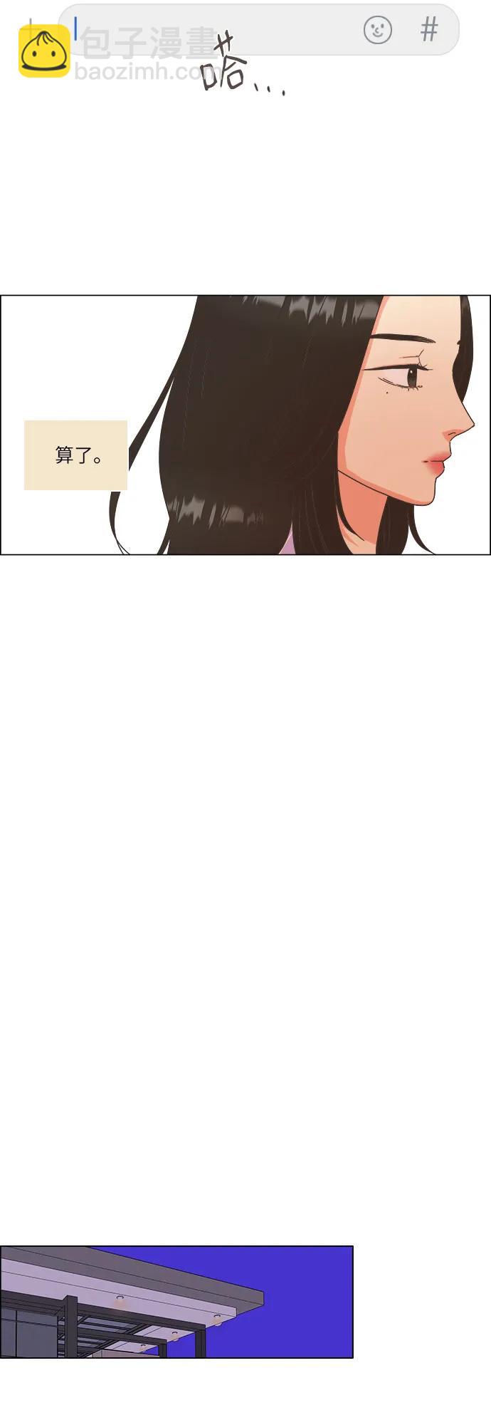 第24话20