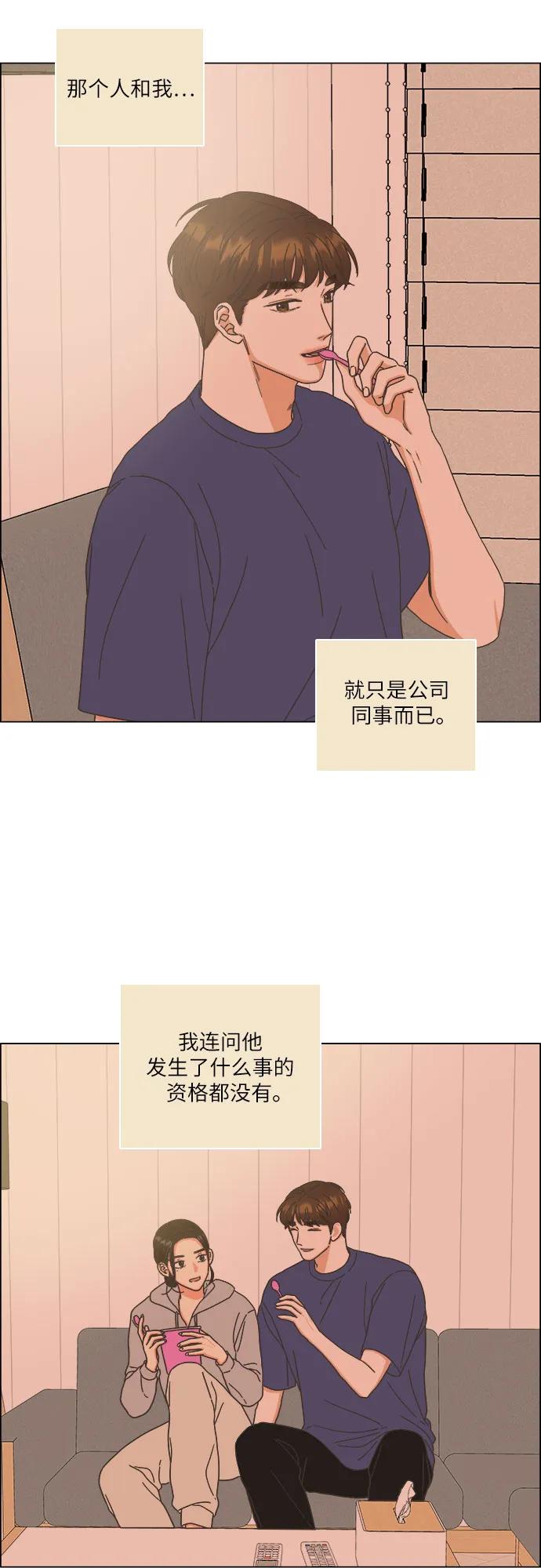 第24话22