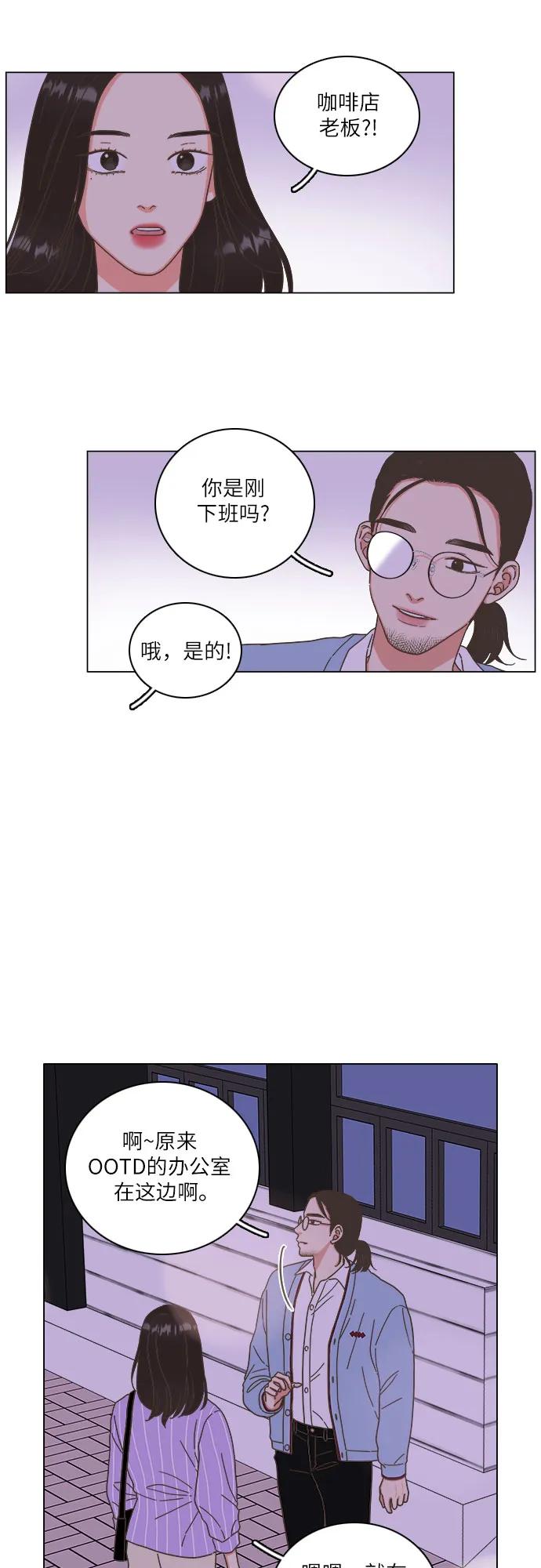 第24话26