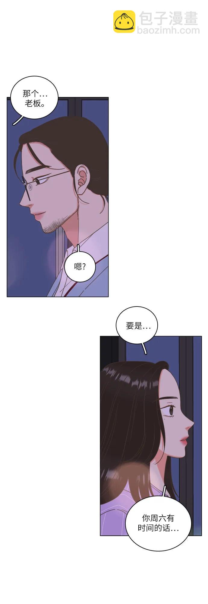 第24话29