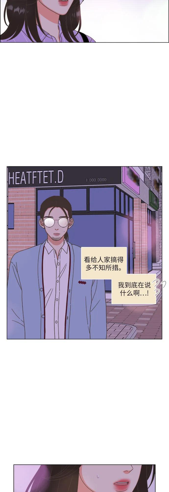第24话32