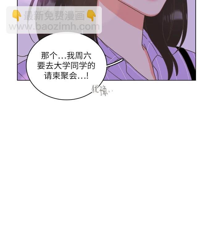 第24话33