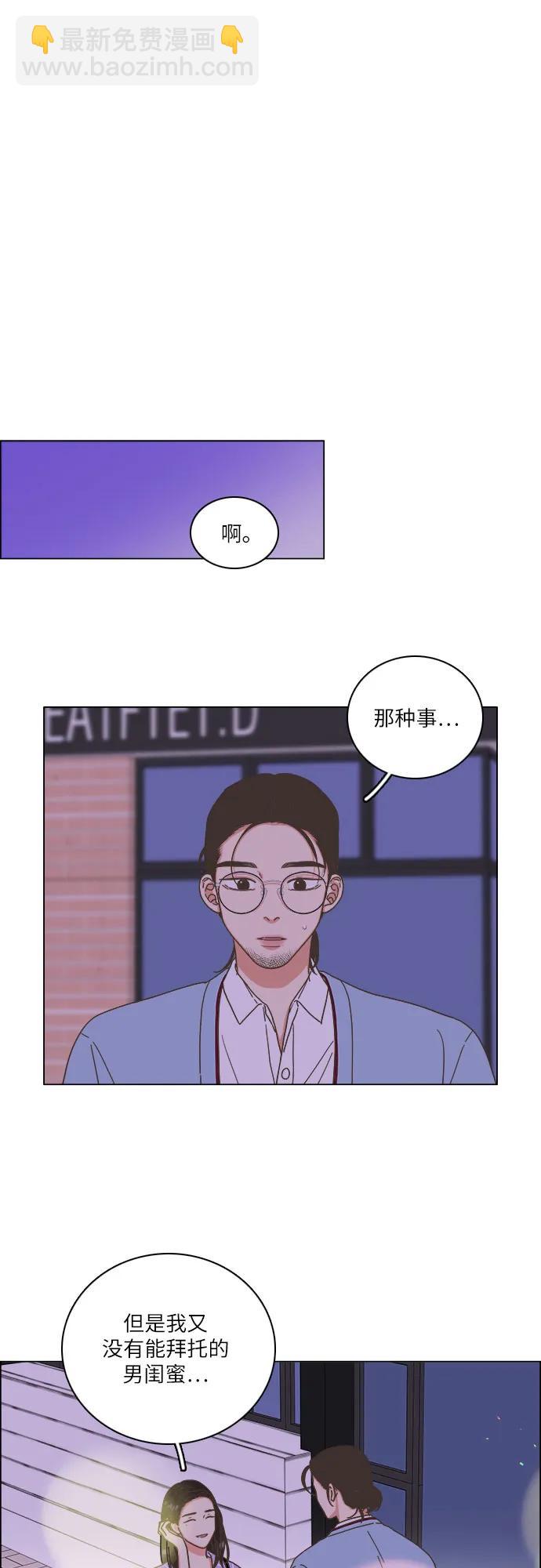第24话34