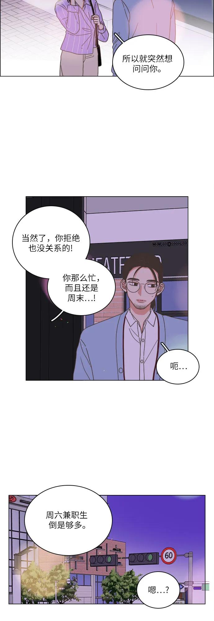 第24话35