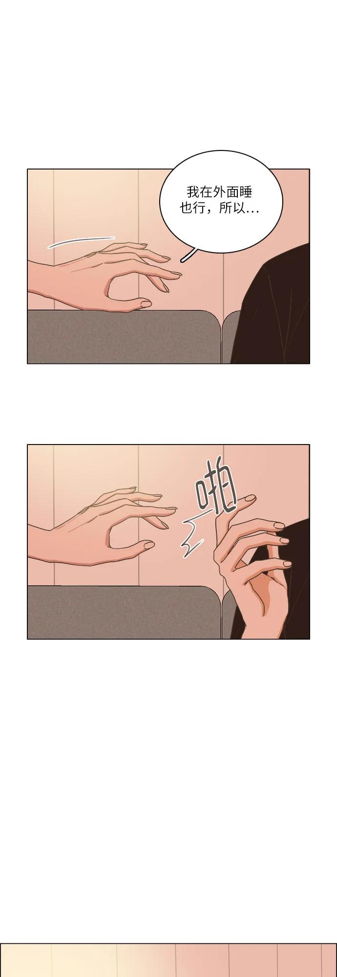 第24话41
