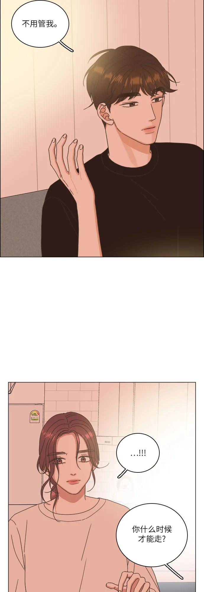 第24话42