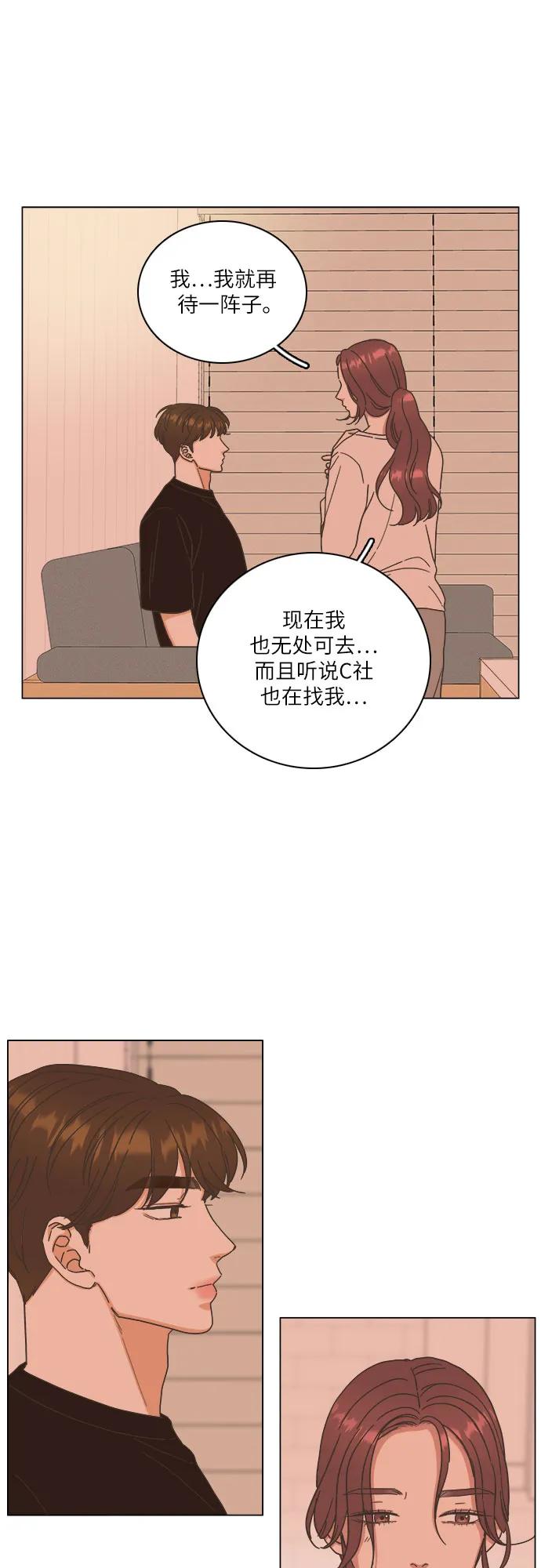 第24话44