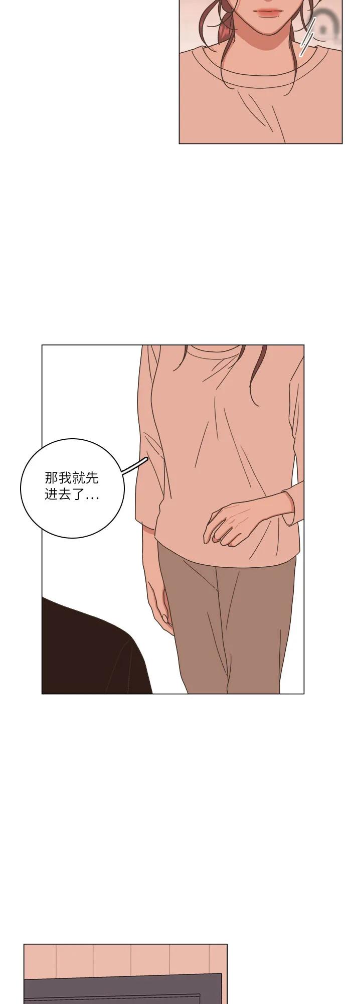 第24话45