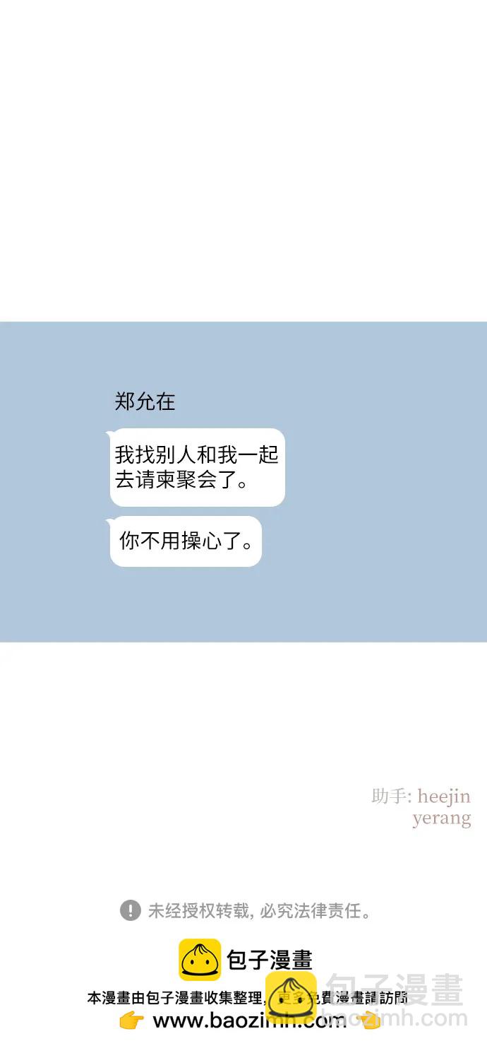 第24话48