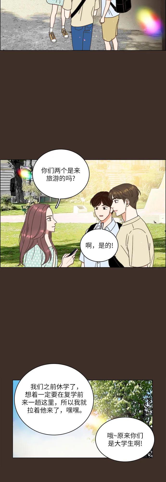 第24话5