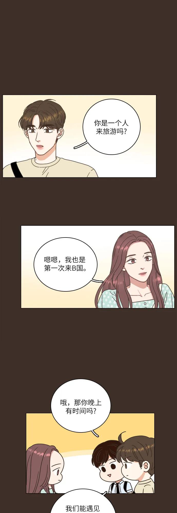 第24话6