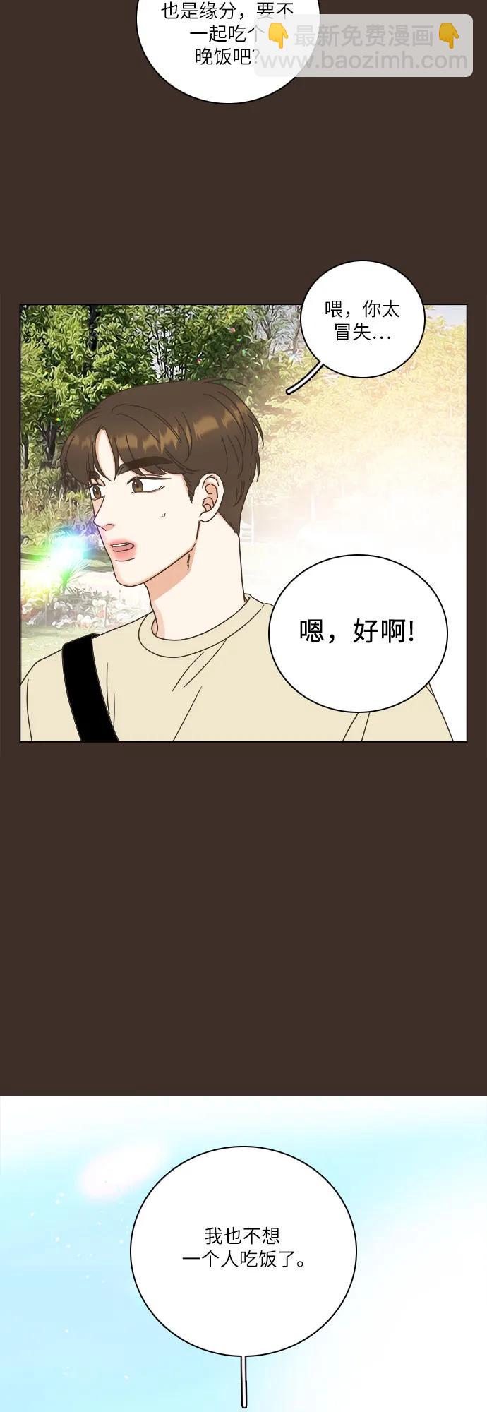 第24话7