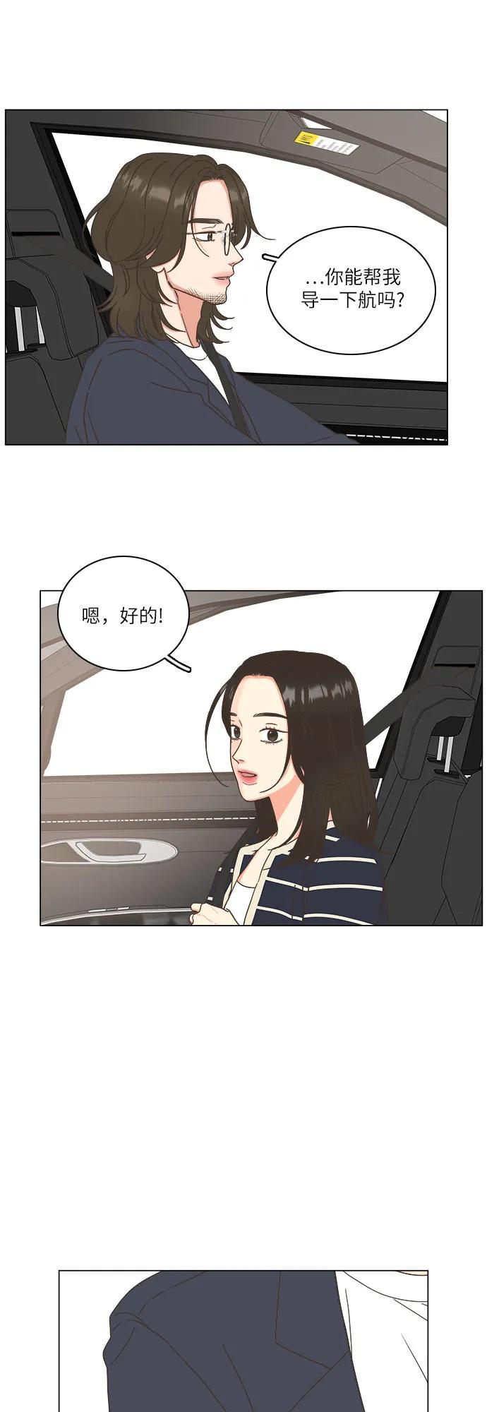 第25话14