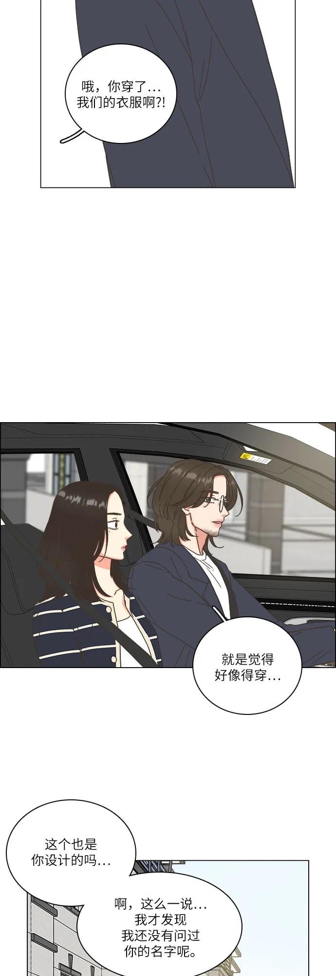 第25话15