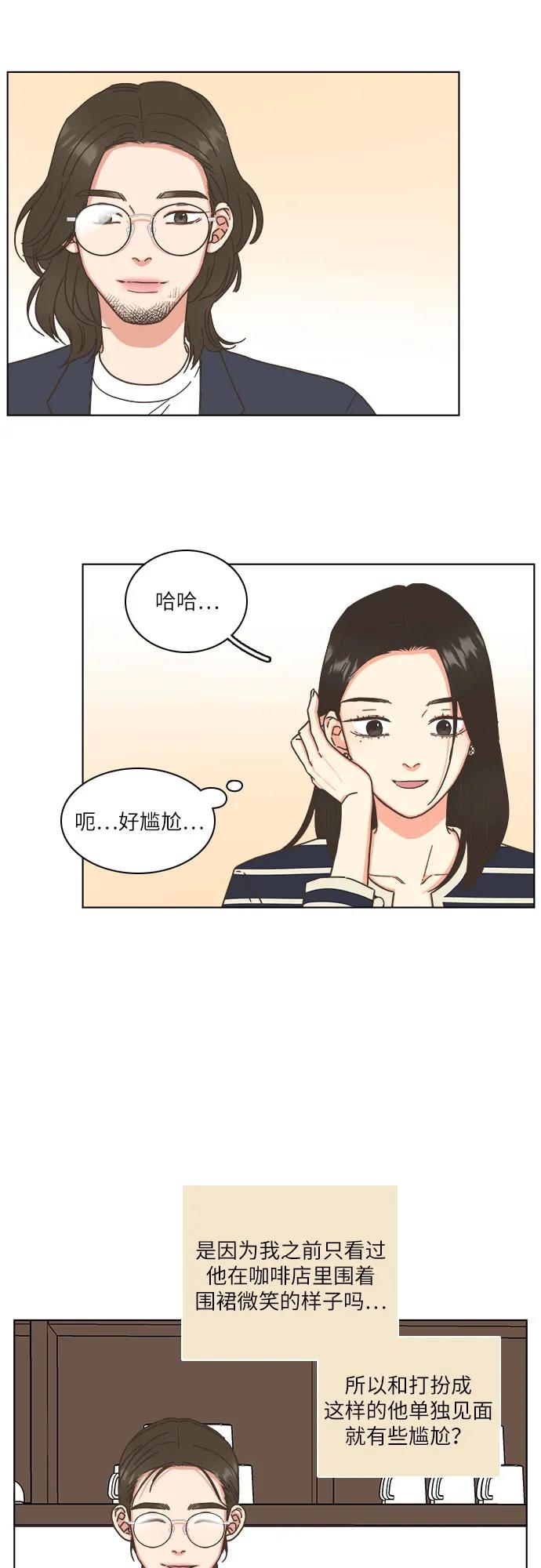 第25话20
