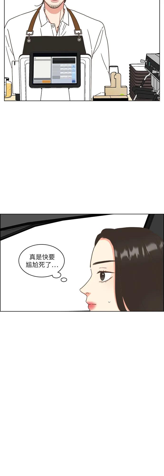 第25话21