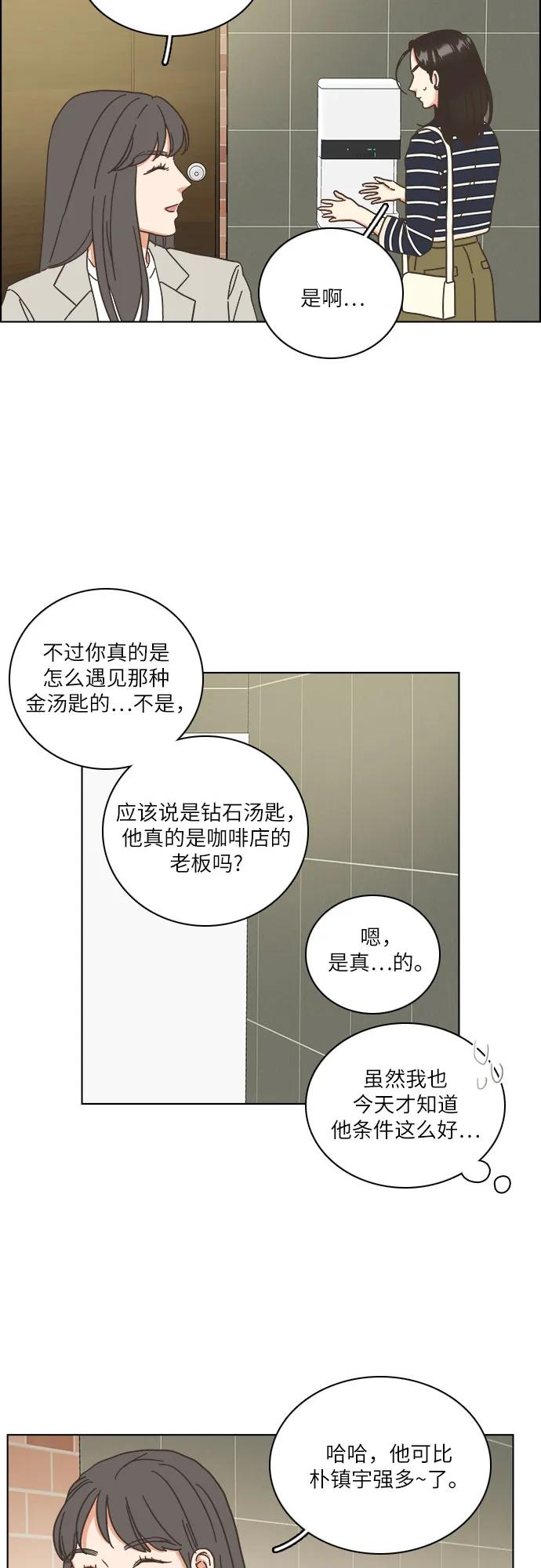 第25话31