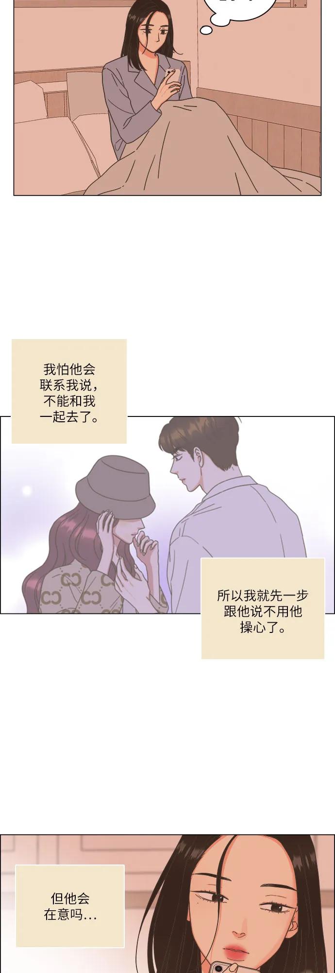 第25话4