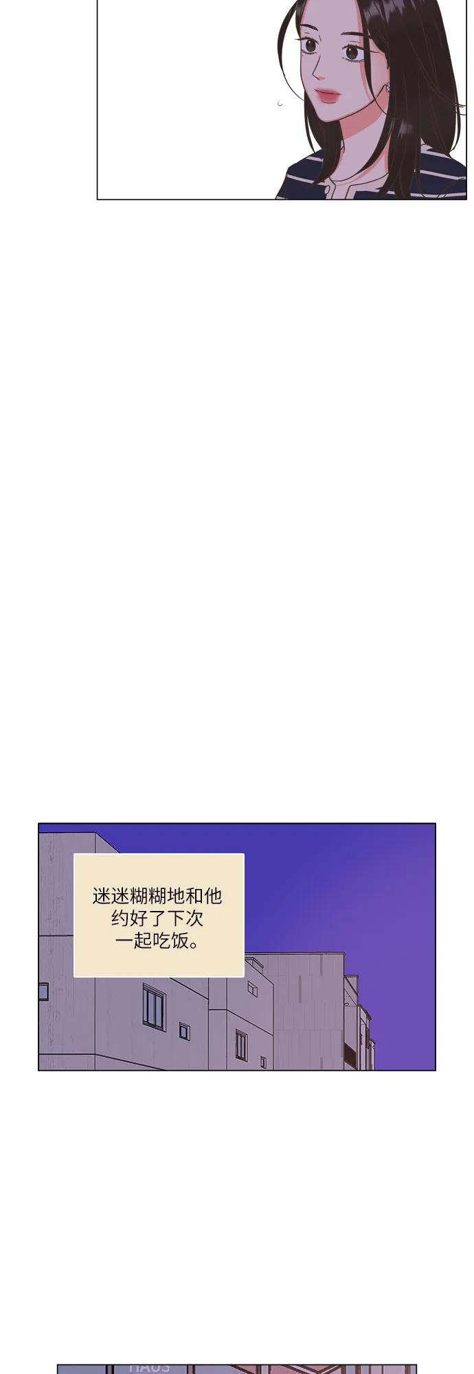 第25话42