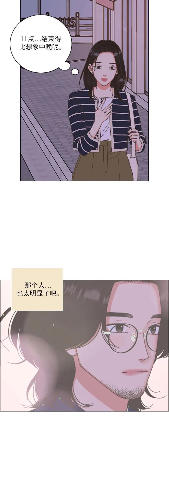 第25话43
