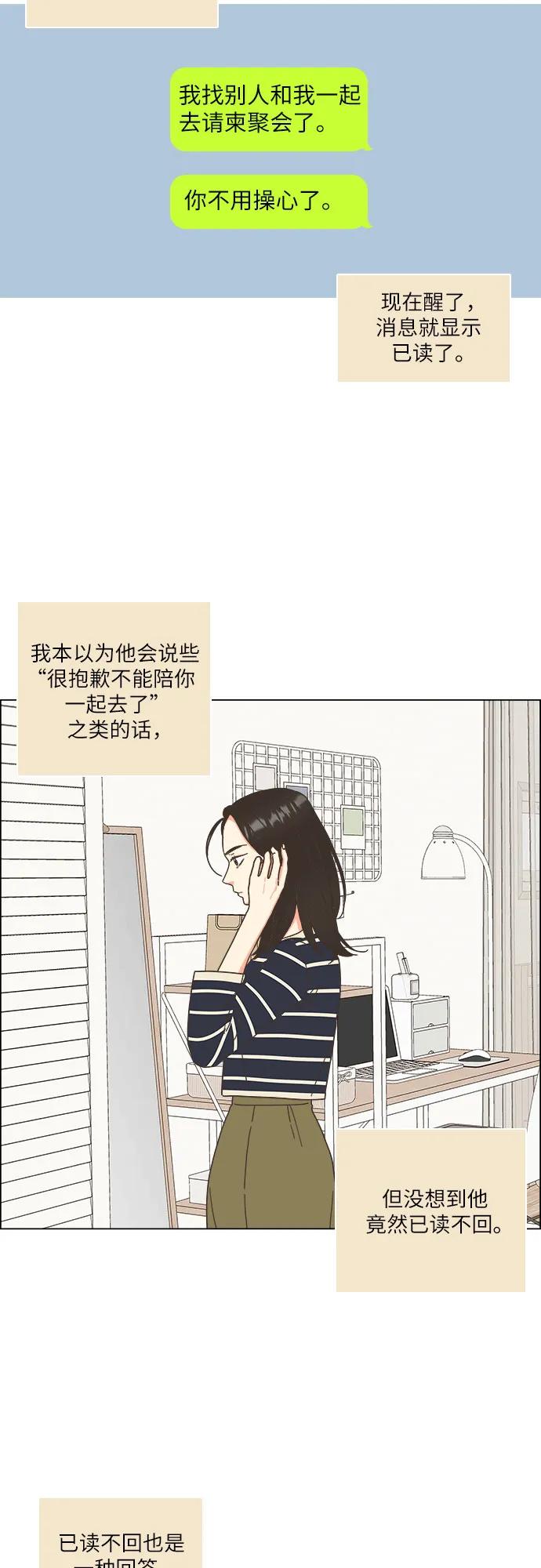 第25话7