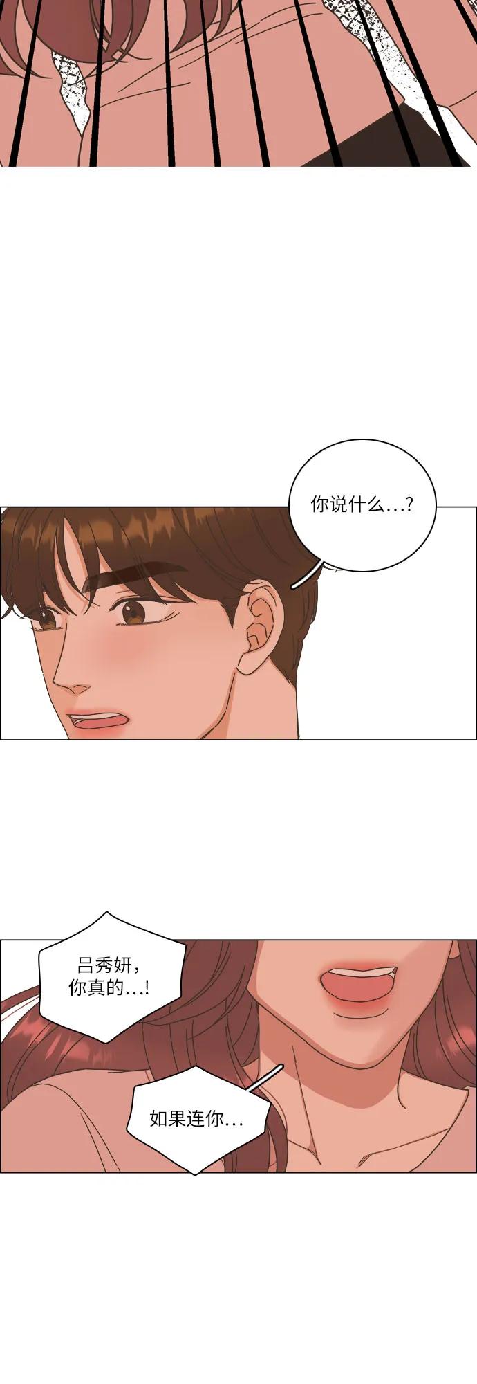 第26话13