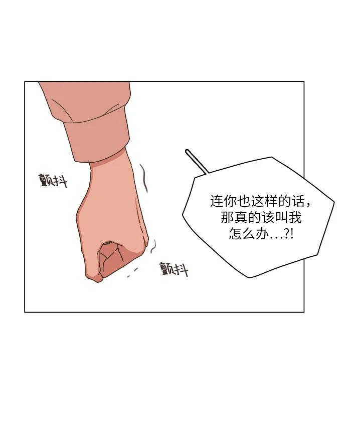 第26话14