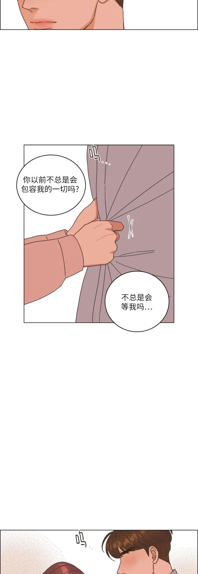 第26话16