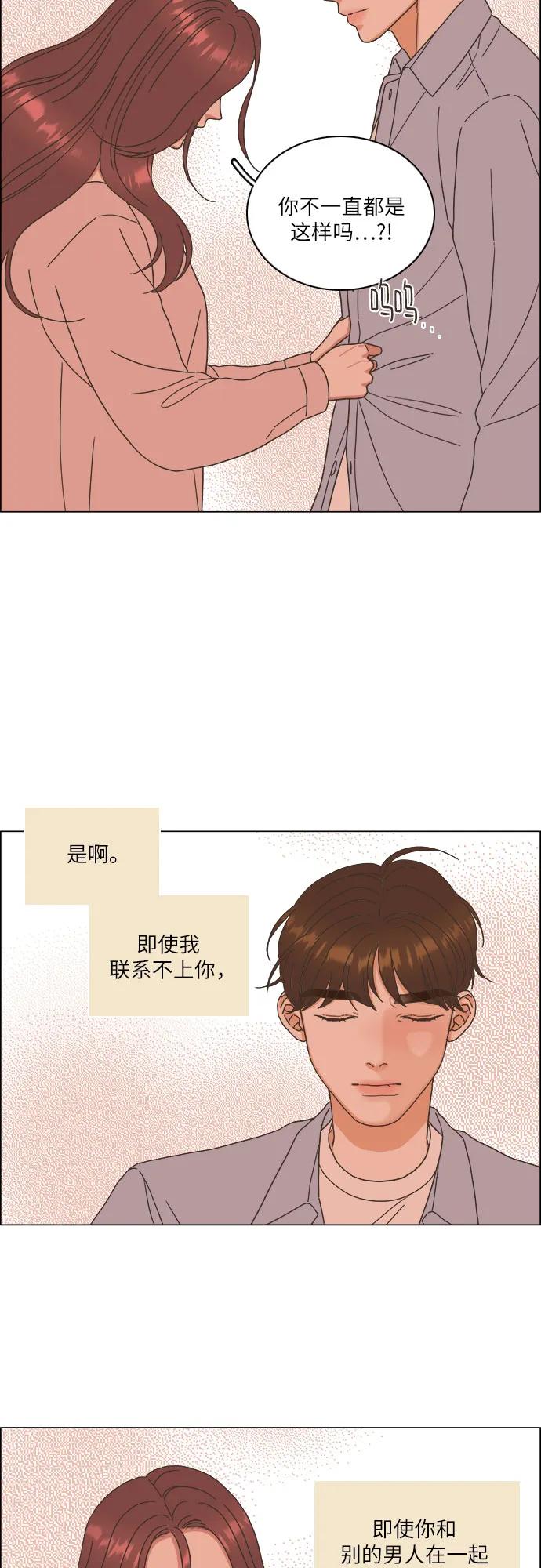第26话17