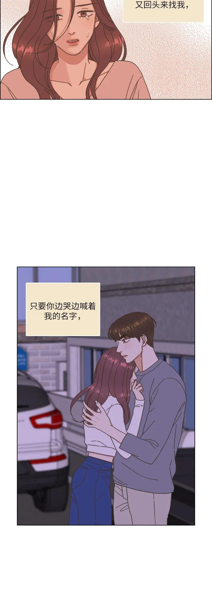 第26话18