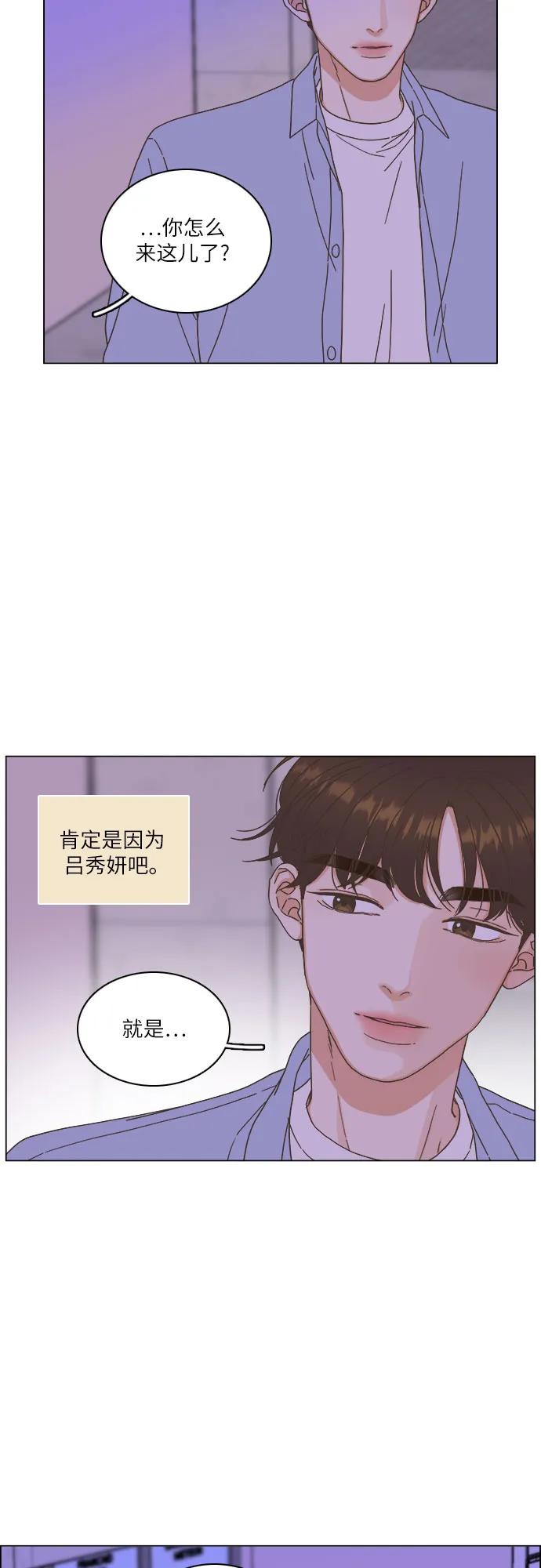 第26话43