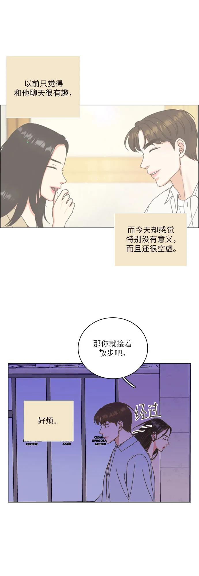 第26话45
