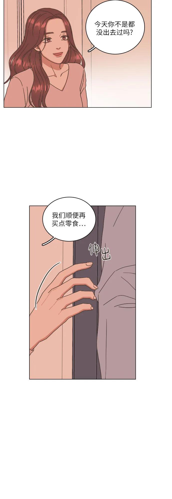 第26话6