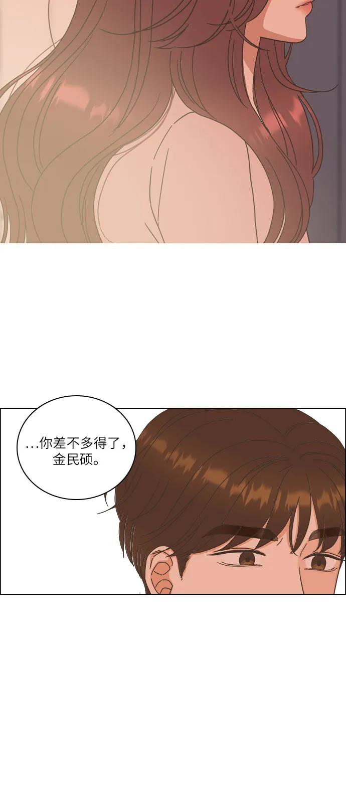 第26话8