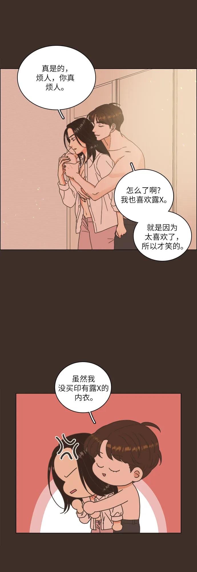 第27话18