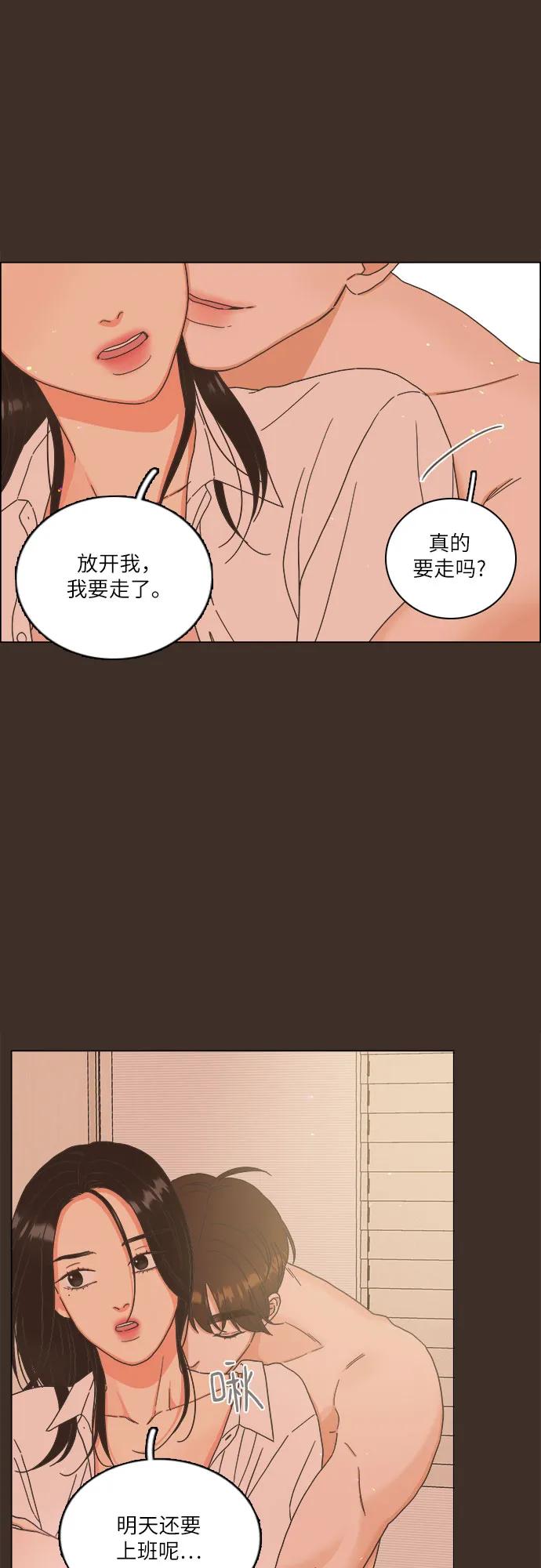 第27话19