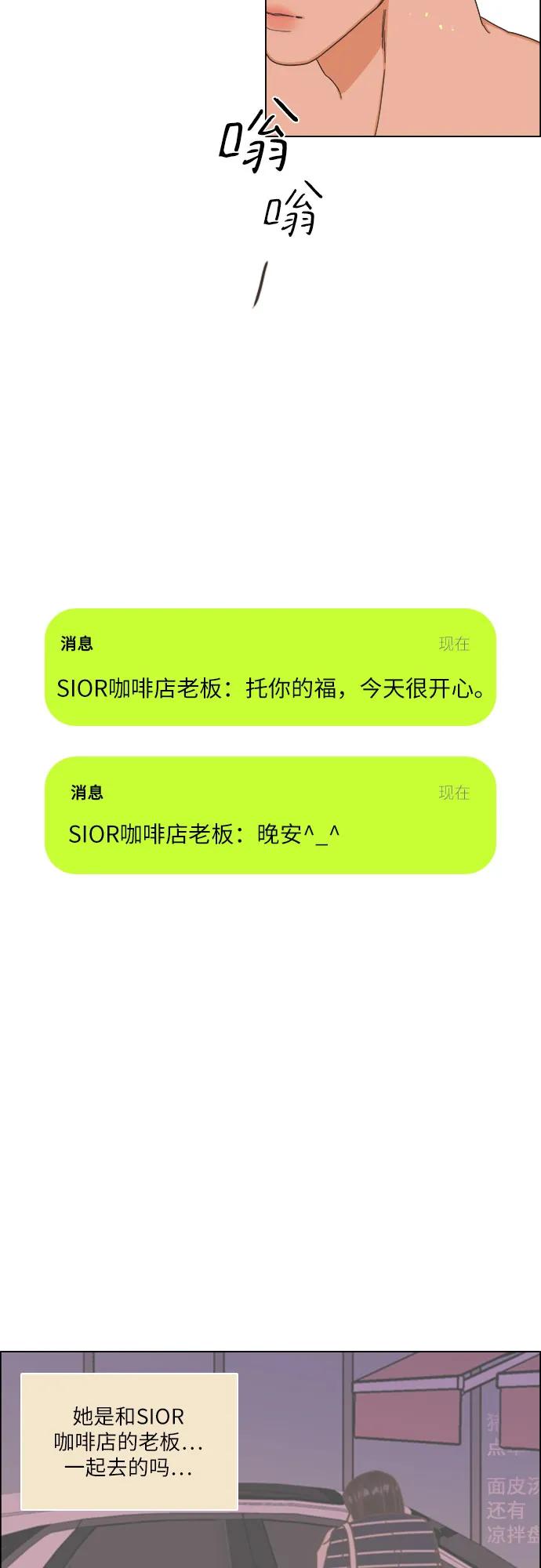 第27话29