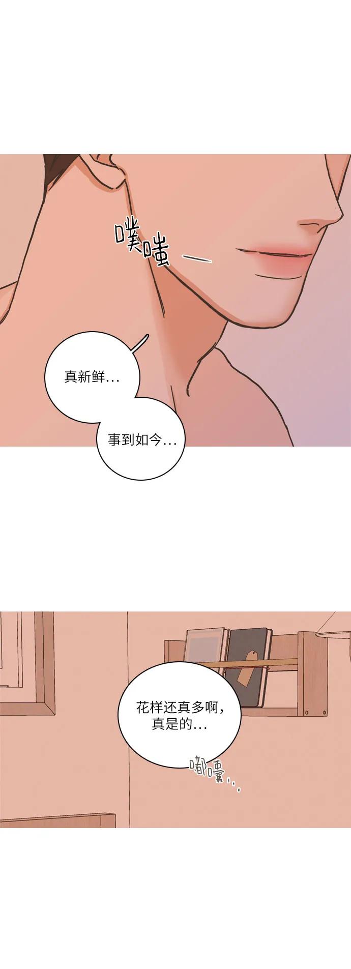 第27话33