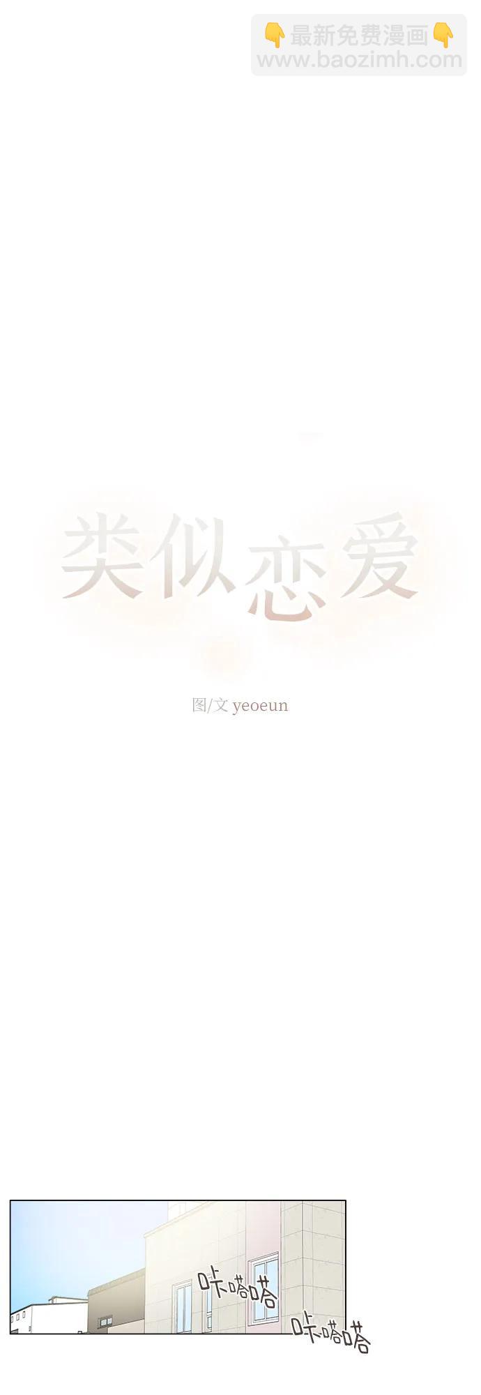 第27话34